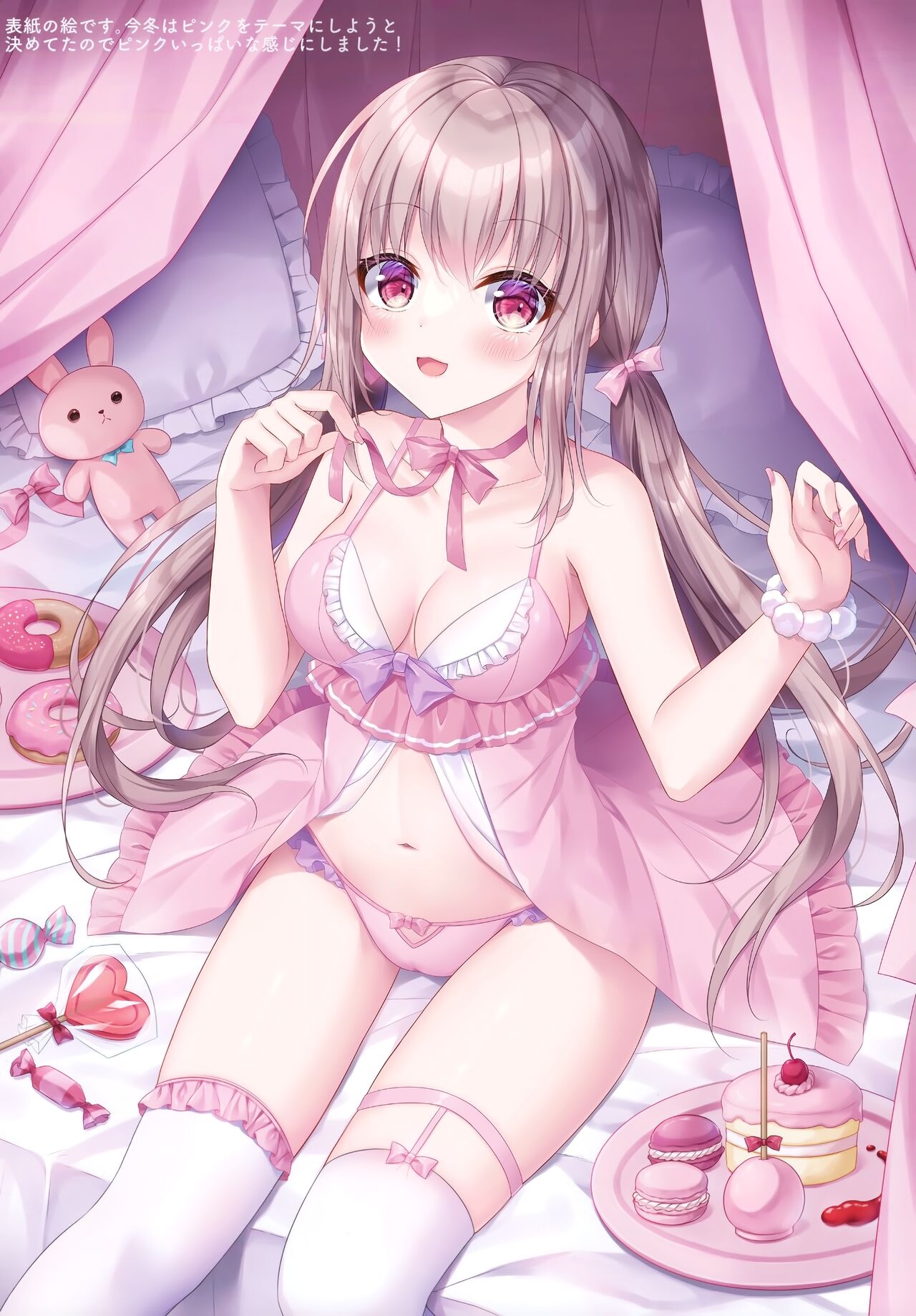 (C99) [KOHIPOTION (Kohinata Hoshimi)] FANCY HEART 9