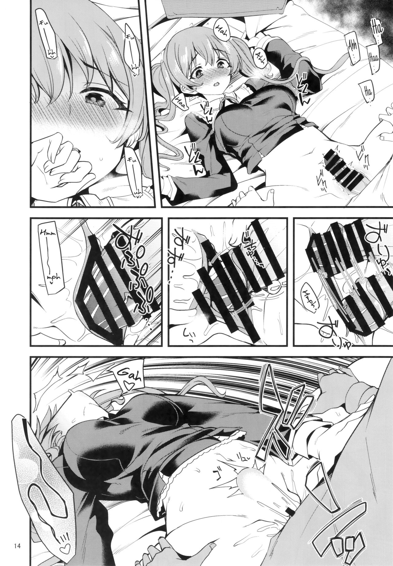 (C97) [Ryuukakusan Nodoame (Gokubuto Mayuge)] Tsumugi Make Heroine Move!! 03 (Princess Connect! Re:Dive) [English] (The NekoMancers) 12