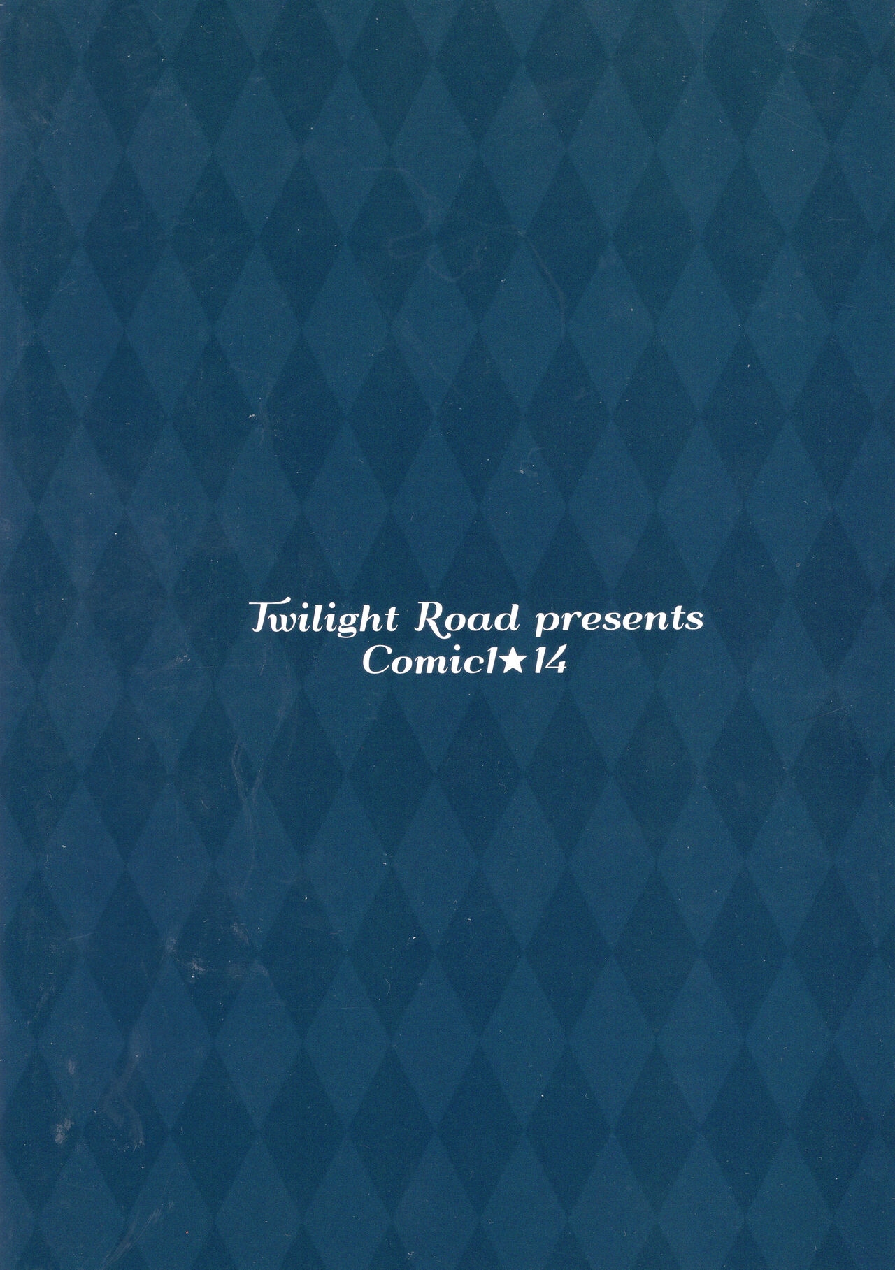 (C95) [Twilight Road (Tomo)] Sawatte, Onii-chan...!! (Azur Lane) 18