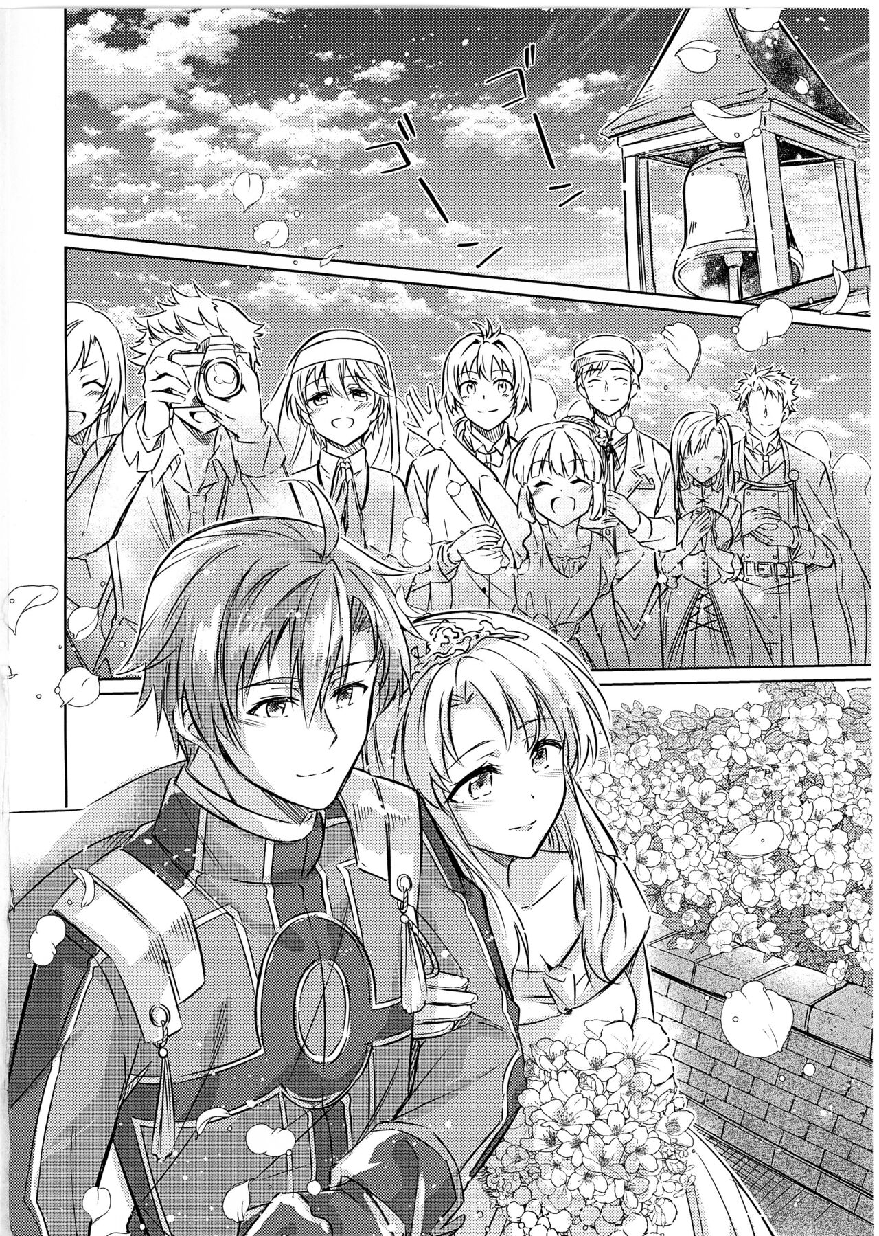 [Sagano Line (Bittsu)] Affection & Blessing ~Alan to Bridget~ (The Legend of Heroes: Sen no Kiseki) 33