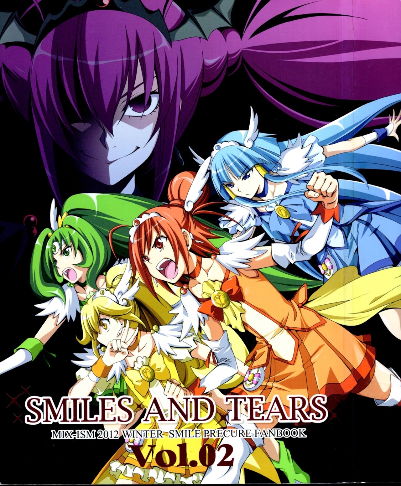 [MIX-ISM (Inui Sekihiko)] SMILES AND TEARS Vol. 02 (Smile PreCure!) [Digital] 0