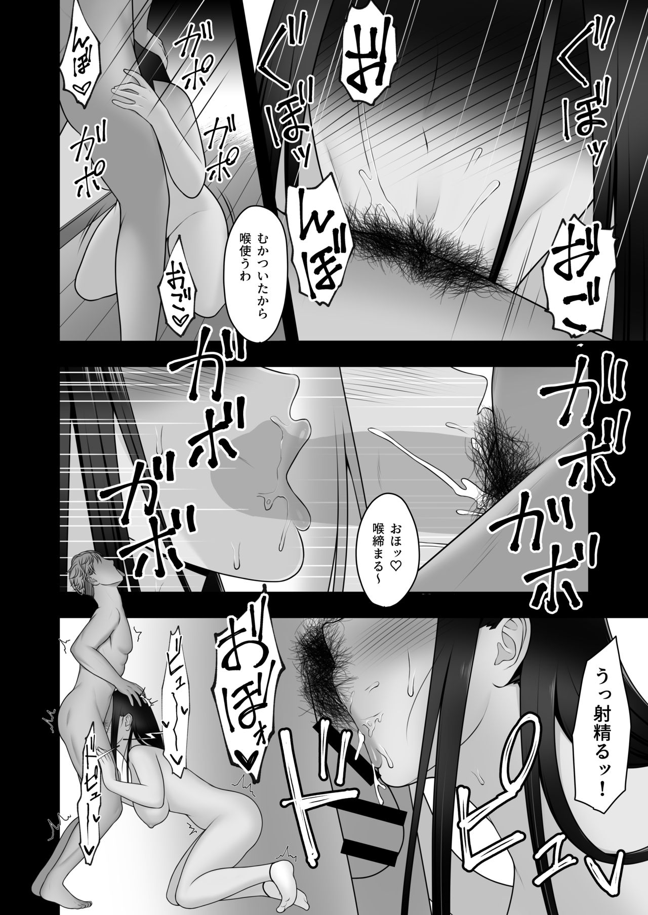 [Kyosuu (GFRP)] Sayonara, Senpai. 14