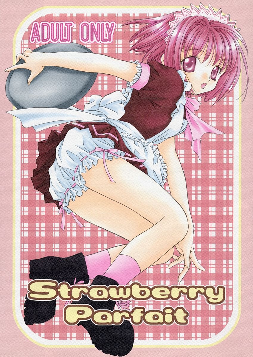 [CALL.A, Flower Crown (Kanou Miki, Yukimura Riko)] Strawberry Parfait (Tokyo Mew Mew) 0