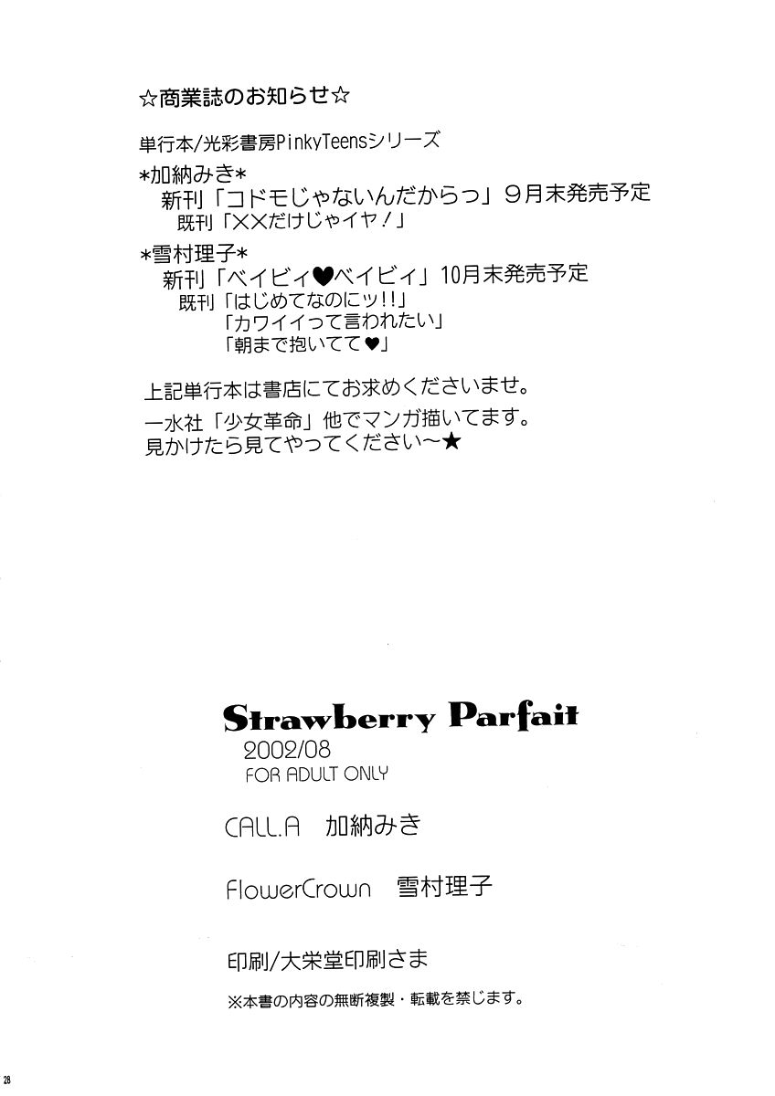 [CALL.A, Flower Crown (Kanou Miki, Yukimura Riko)] Strawberry Parfait (Tokyo Mew Mew) 32