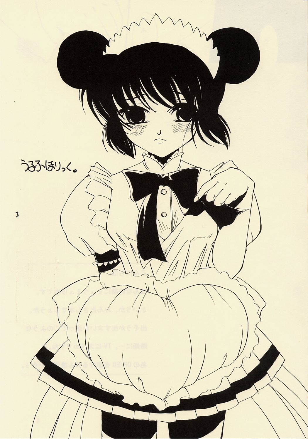 [Tanishi Flavor (Tanaka Soba)] WolfHolic (Tokyo Mew Mew) 1