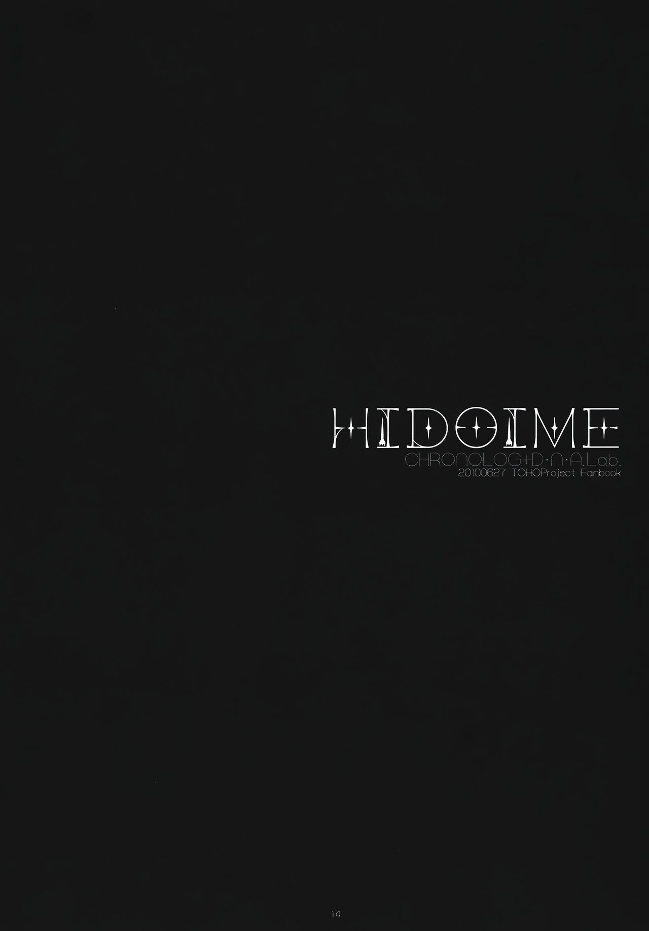 (SC48) [CHRONOLOG, D.N.A.Lab. (Sakurazawa Izumi, Miyasu Risa)] HIDOIME (Touhou Project) [Chinese] [Incomplete] 2
