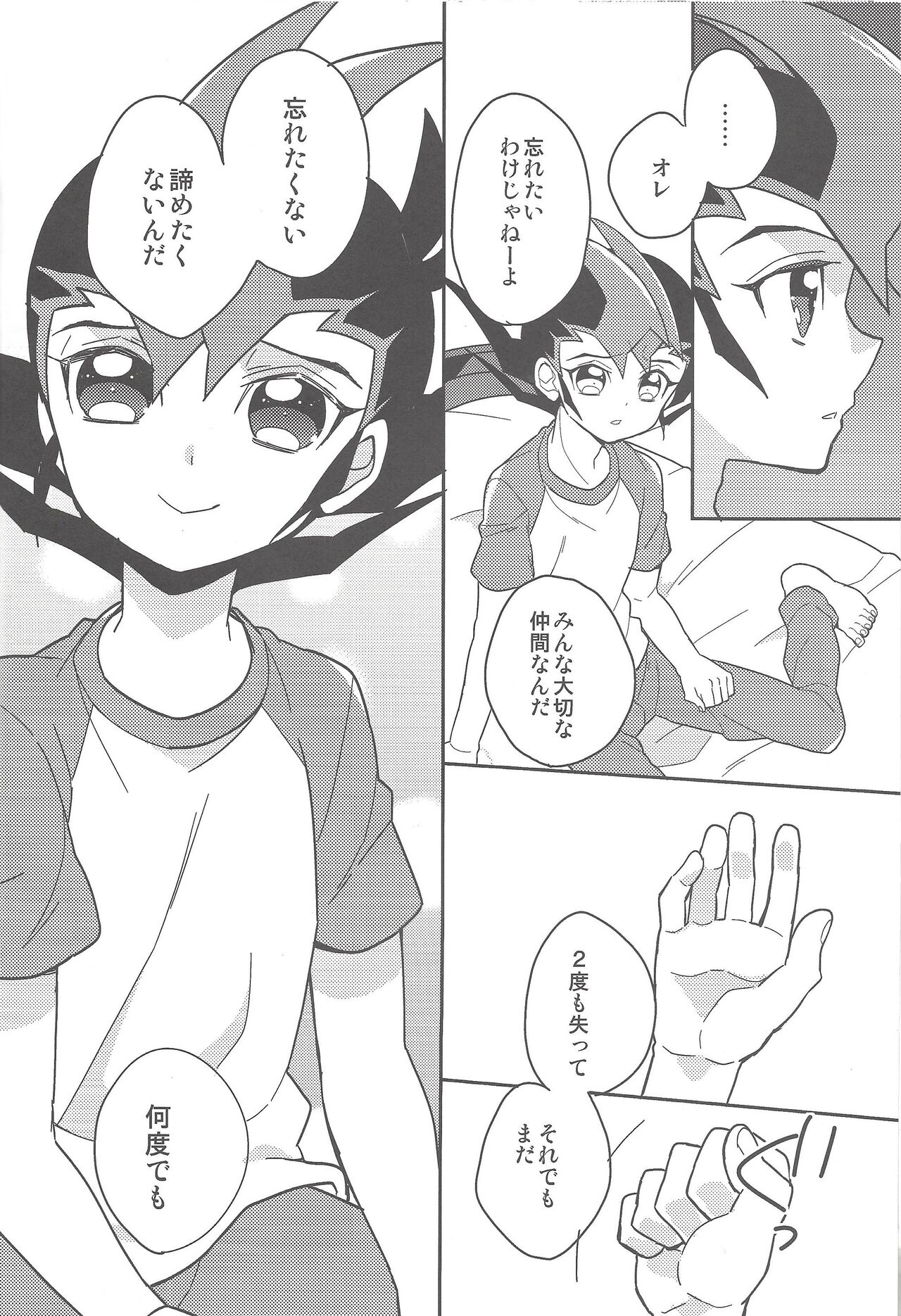 [1ok (044)] Omae to no Shinkon Gokko (Yu-Gi-Oh! ZEXAL) 24