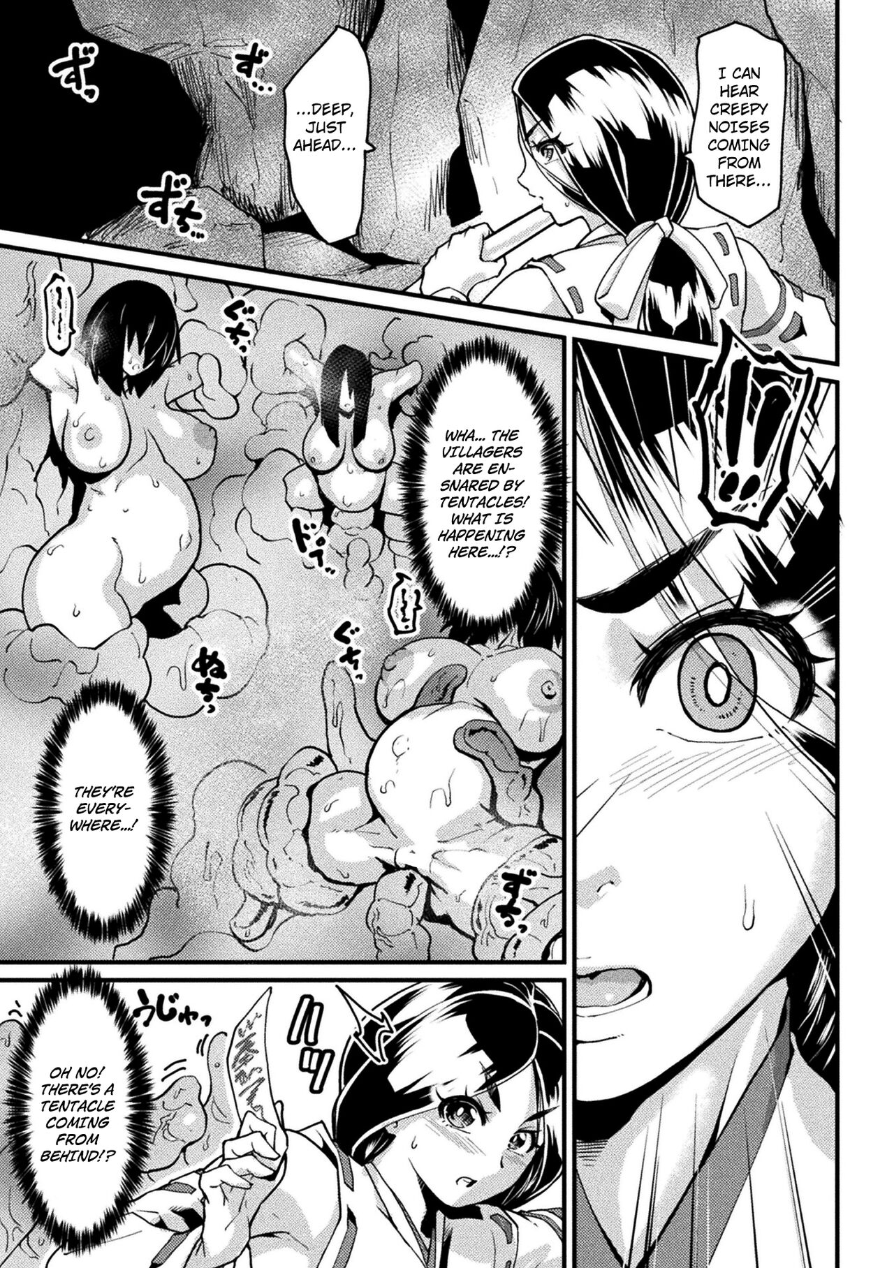 [Sorahachi Midoro] Taima no Miko ~Haiboku no Hate (2D Comic Magazine Shokushu Beya Seigi no Heroine Nikugoku Ryoujoku de Mesu Ochi Acme Vol. 1) [English] [Kuraudo] [Digital] 2
