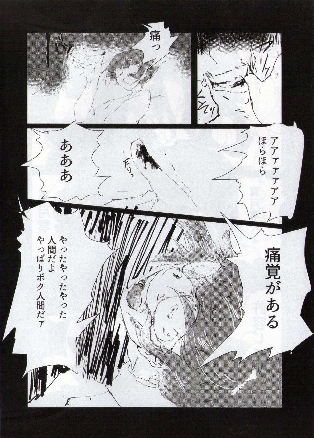 (Sennen Battle Phase 20) [Φ (Komi)] Subete Kemuri ni Maite shimae (Yu-Gi-Oh! ZEXAL) 14