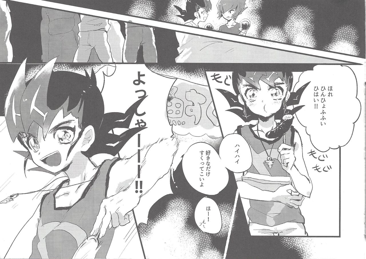 (Sennen Battle Phase 16) [Yamai (Fuuna)] Nagaku Mijikai Natsu (Yu-Gi-Oh! ZEXAL) 5
