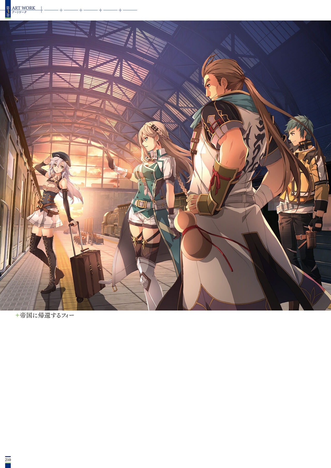 The Legend of Heroes: Kuro no Kiseki Official Visual Collection 211