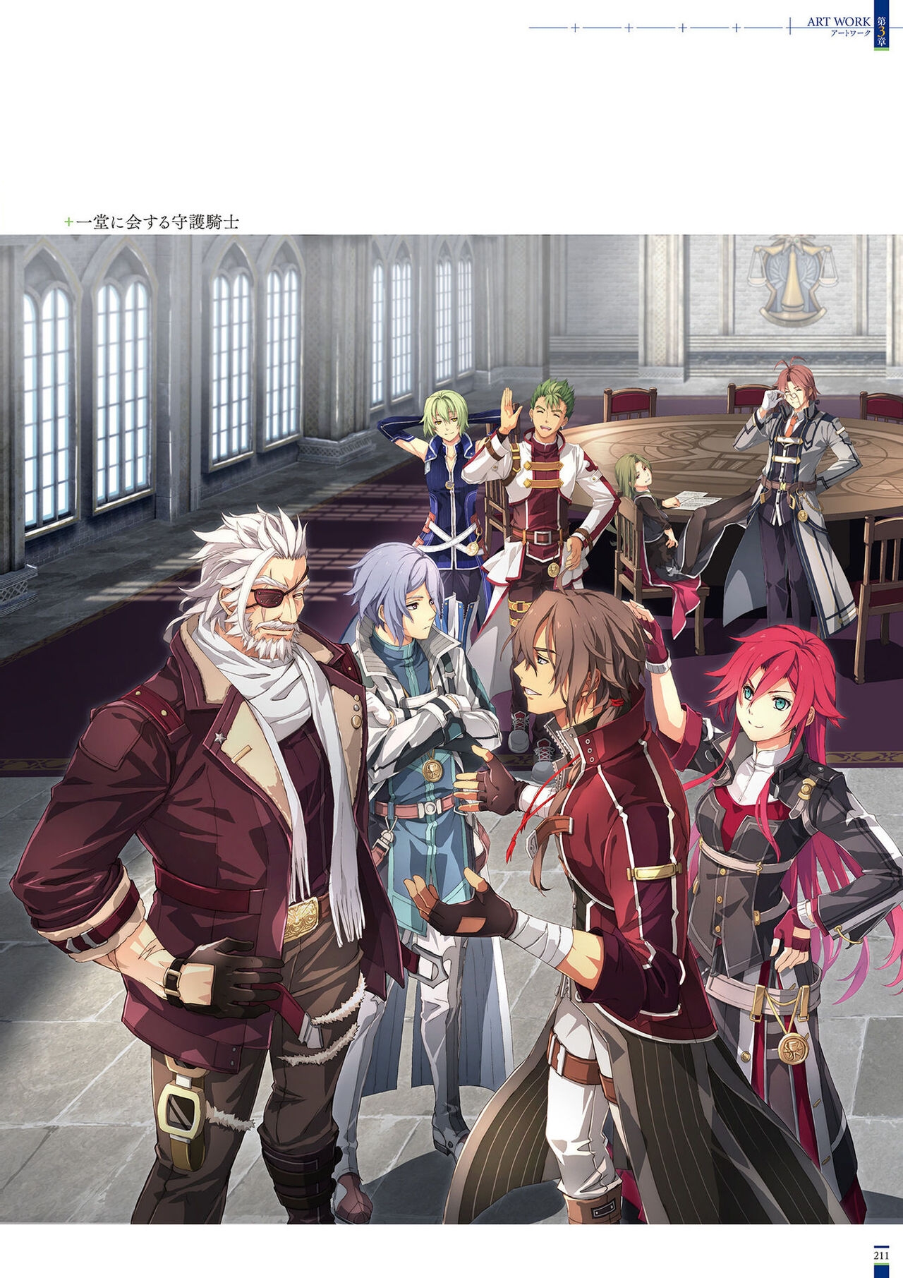 The Legend of Heroes: Kuro no Kiseki Official Visual Collection 212