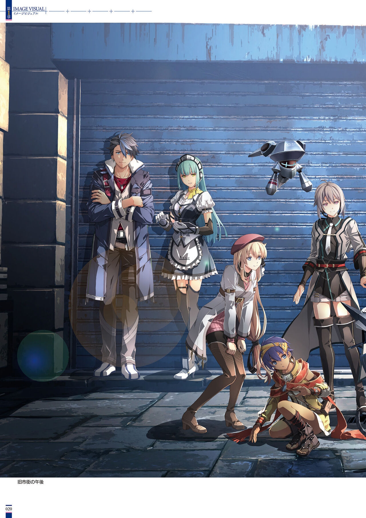 The Legend of Heroes: Kuro no Kiseki Official Visual Collection 21