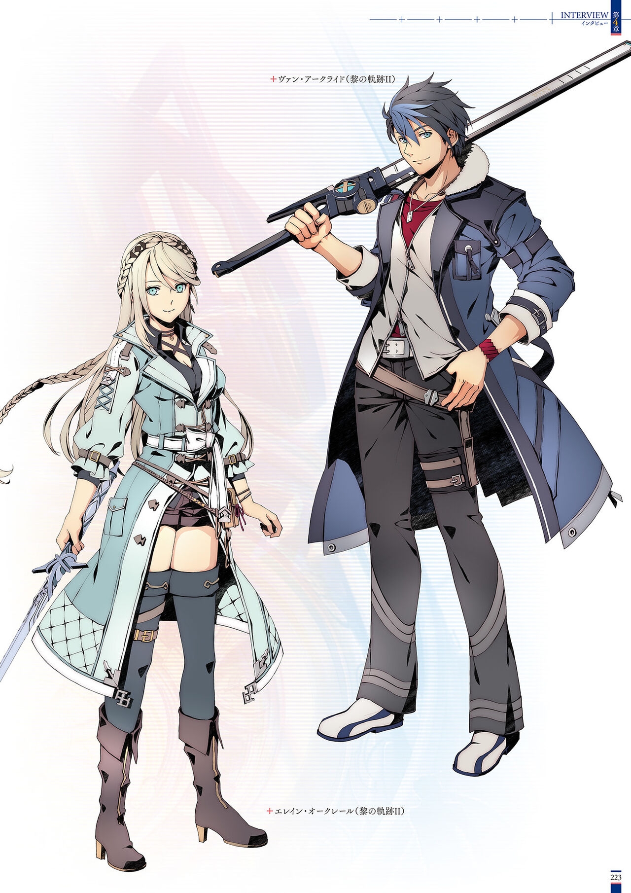 The Legend of Heroes: Kuro no Kiseki Official Visual Collection 224