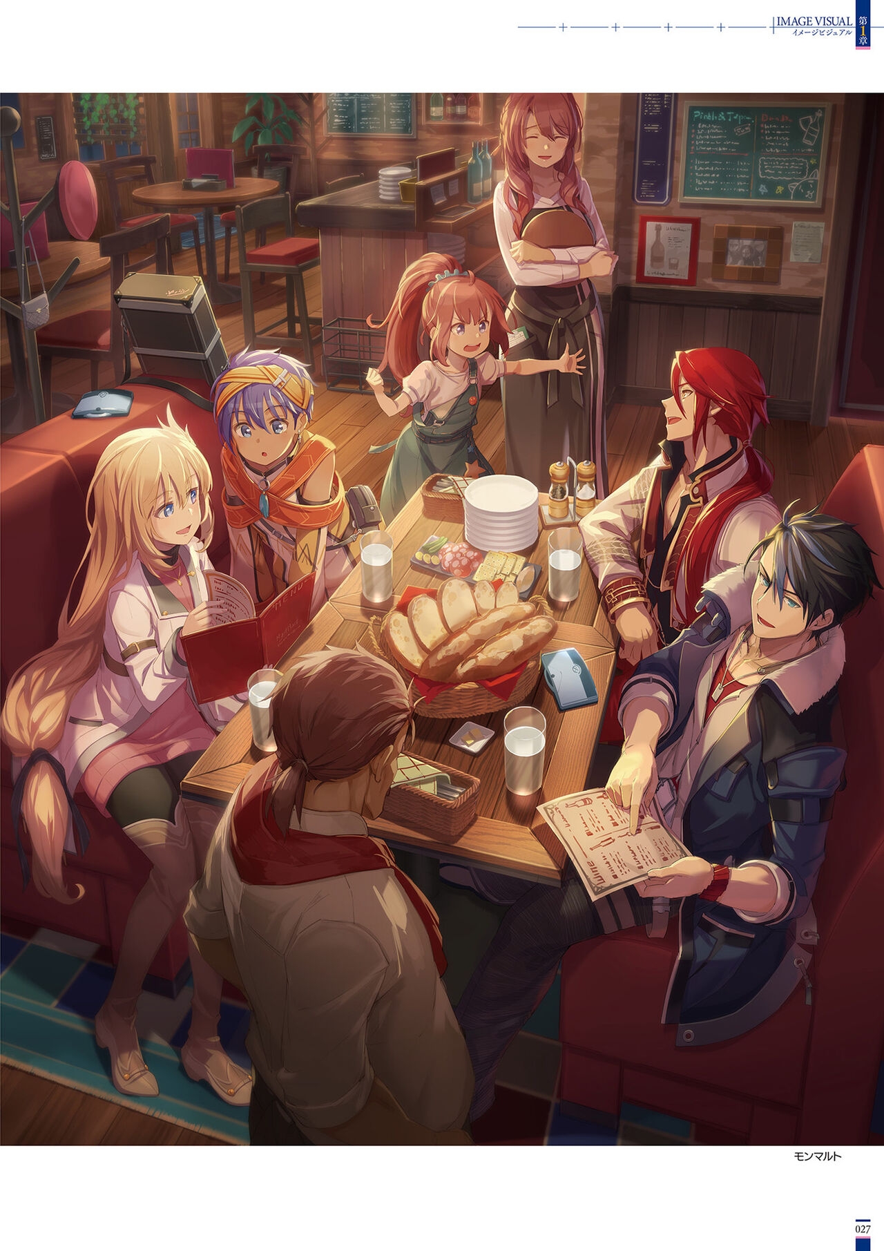 The Legend of Heroes: Kuro no Kiseki Official Visual Collection 28