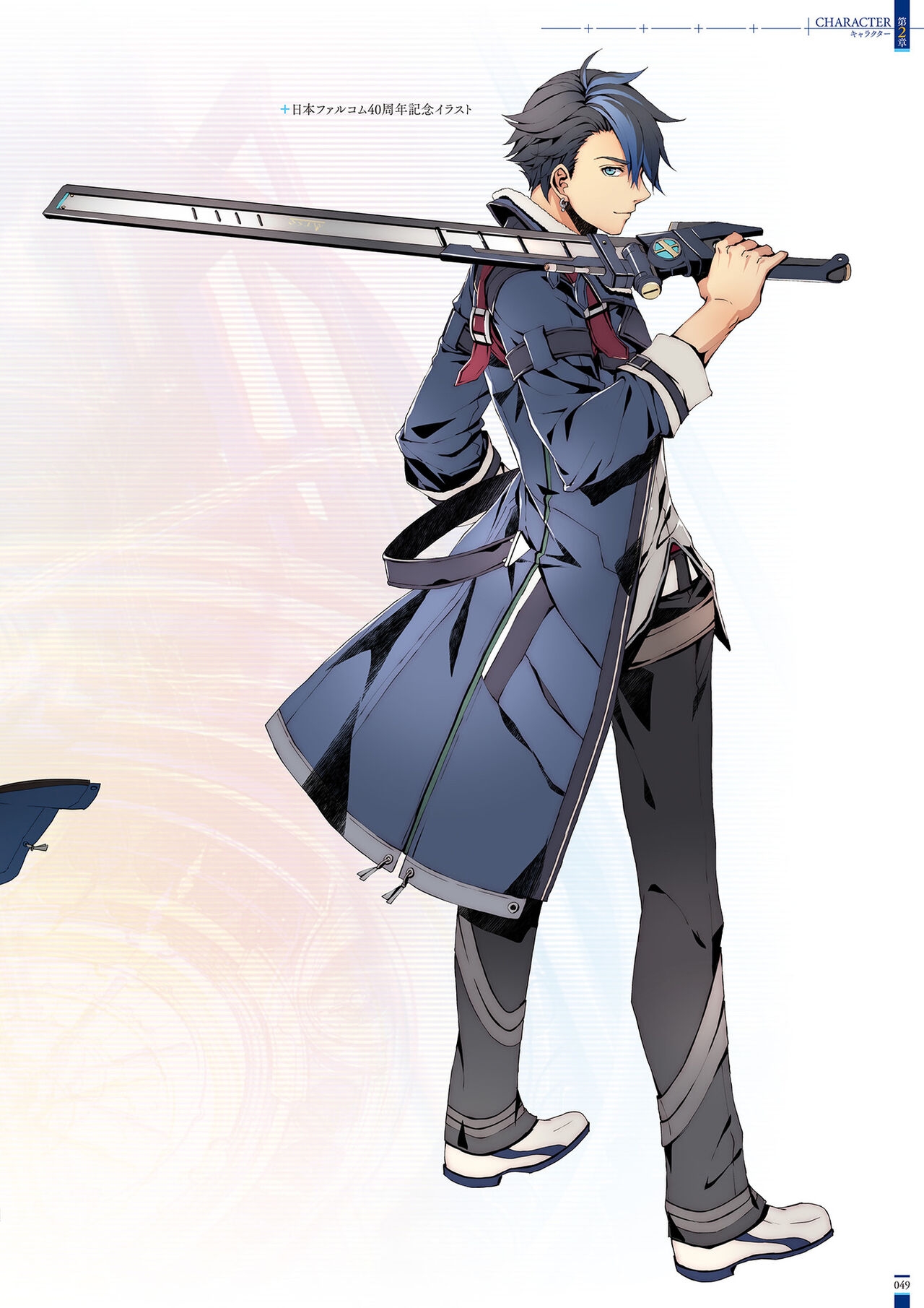 The Legend of Heroes: Kuro no Kiseki Official Visual Collection 50