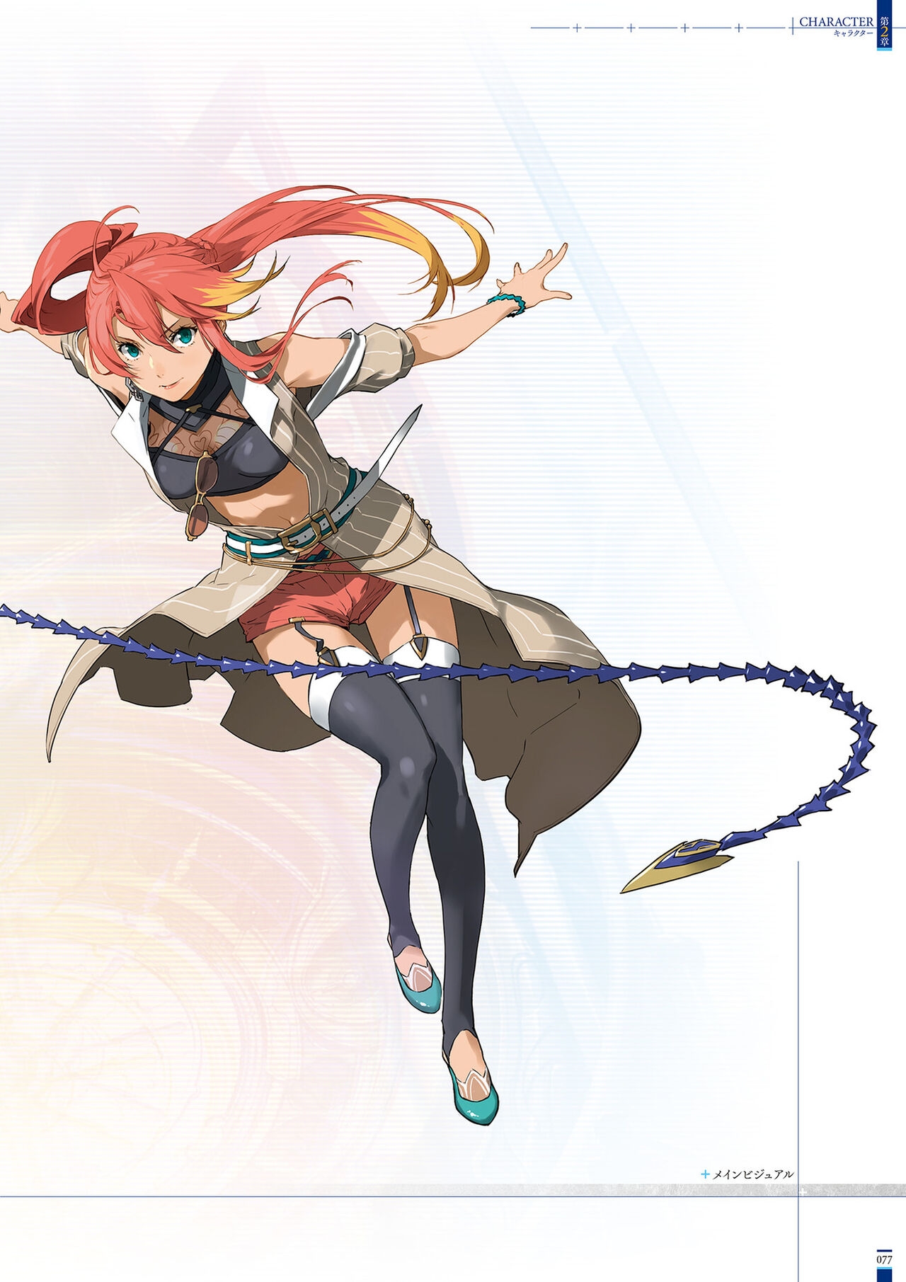 The Legend of Heroes: Kuro no Kiseki Official Visual Collection 78
