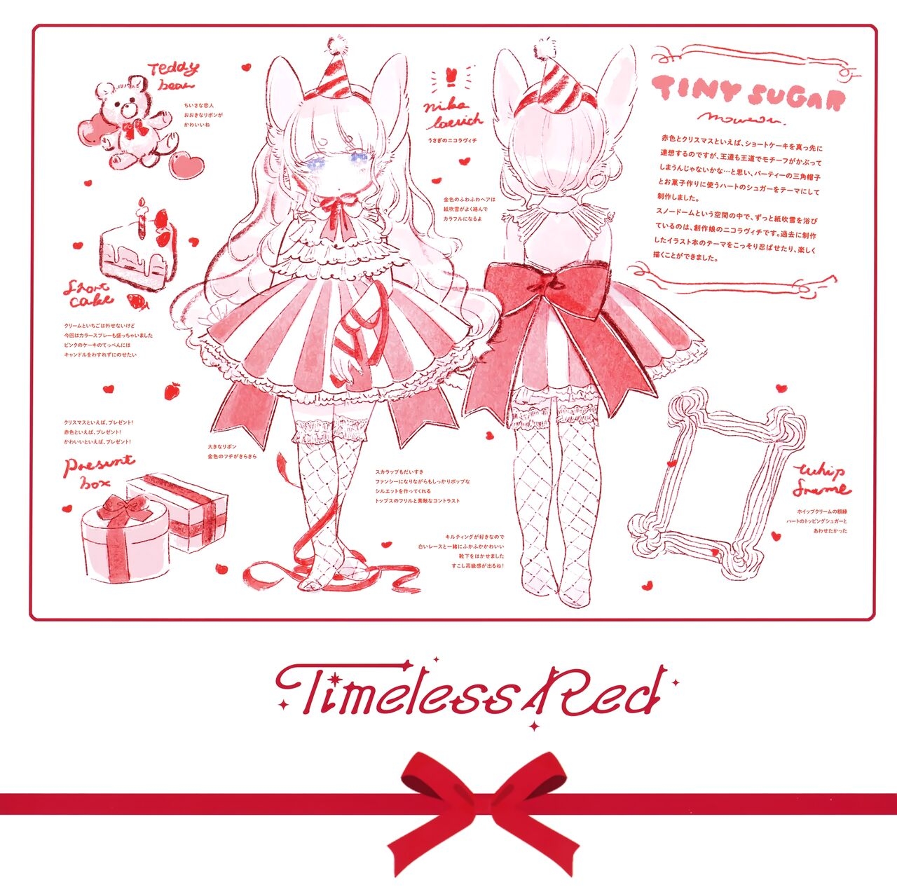 Timeless Red 26