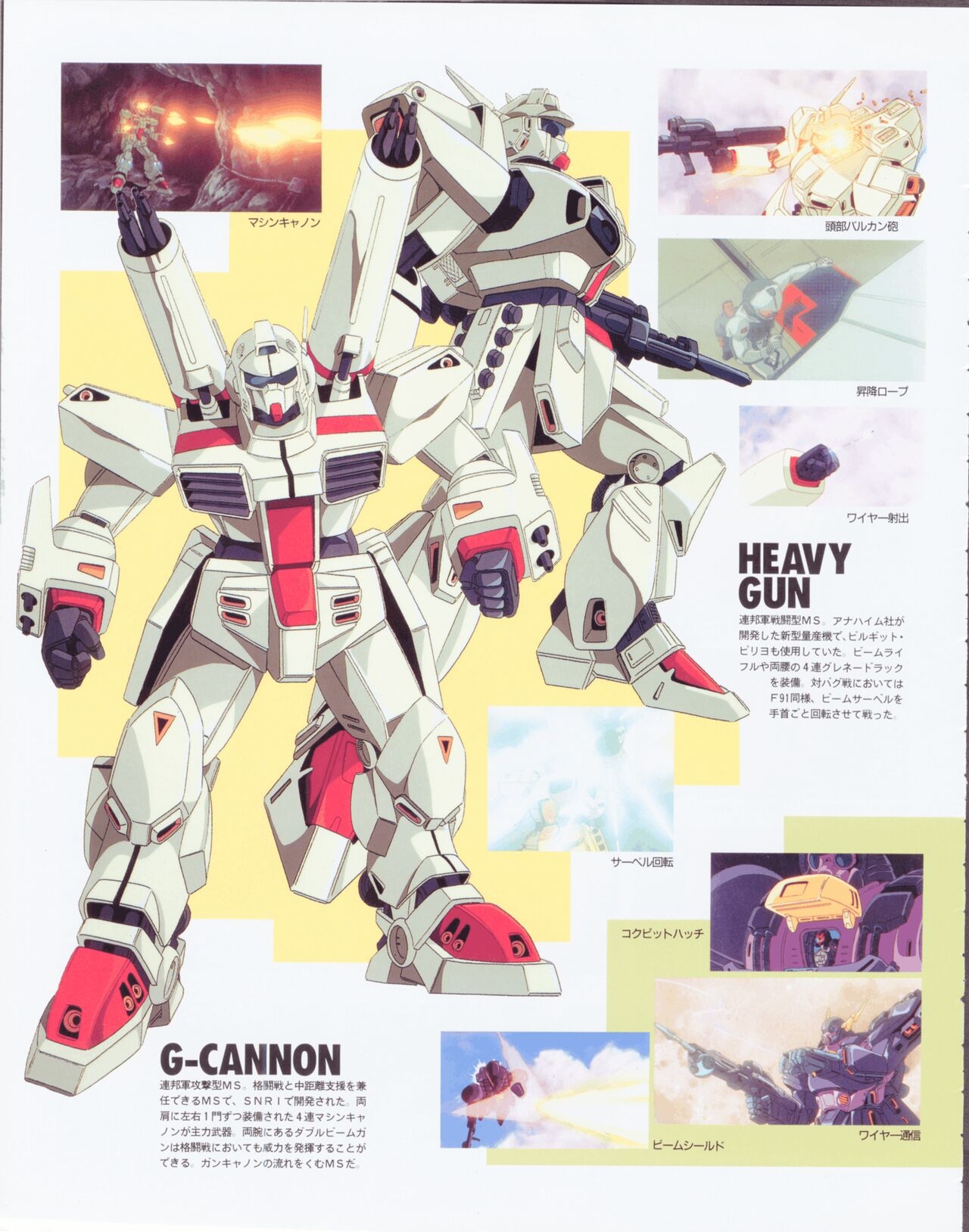 Newtype 100% Collection 18 Gundam F91 11