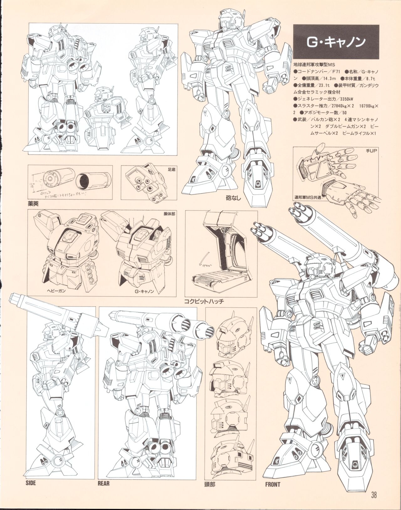 Newtype 100% Collection 18 Gundam F91 36