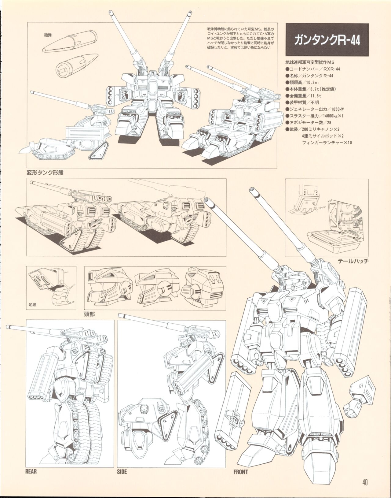 Newtype 100% Collection 18 Gundam F91 38