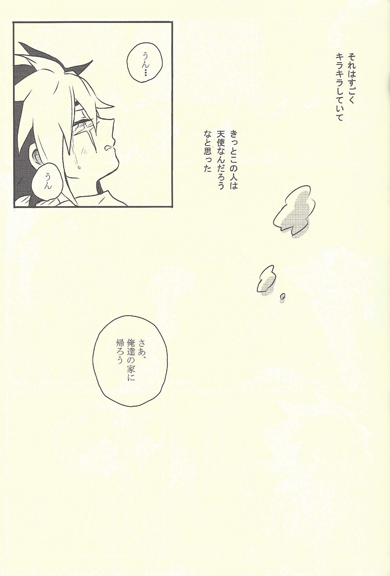 (Sennen Battle in Osaka 2) [Taroimo (Suzumoto peko)] Kimi to Boku to Time Capsule (Yu-Gi-Oh! ZEXAL) 33