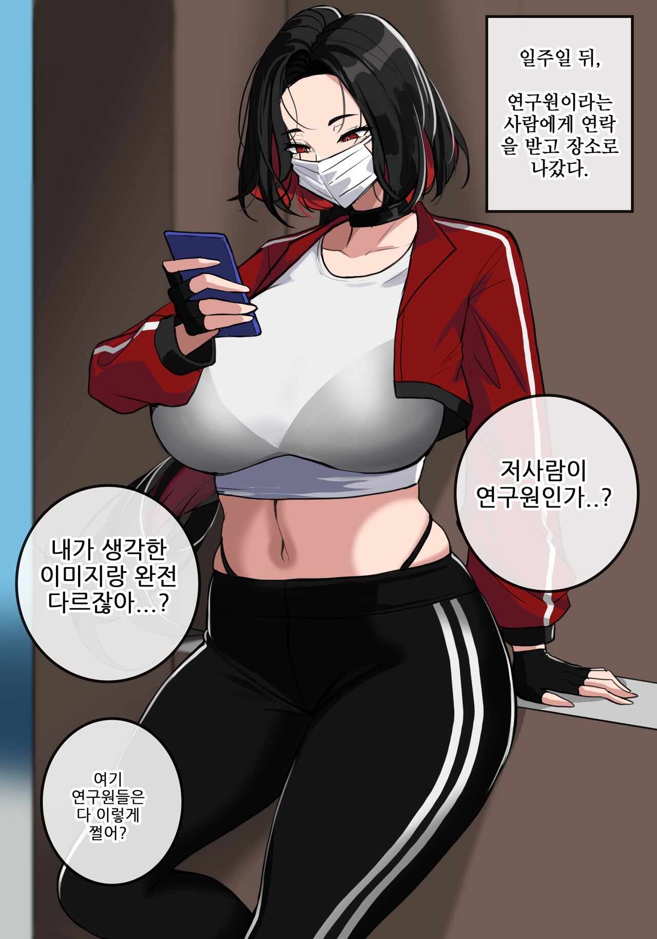 [drogod] cg [Korean] 9