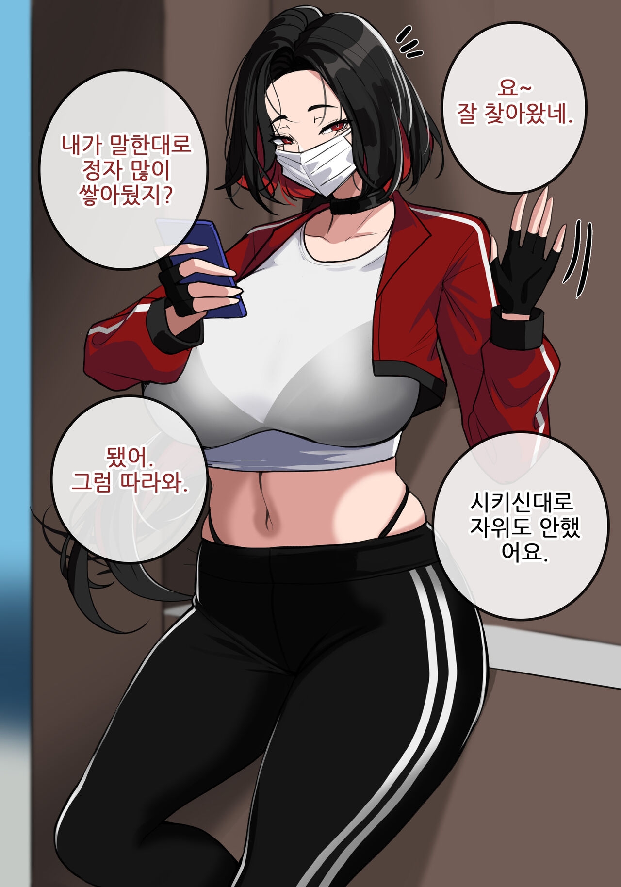 [drogod] cg [Korean] 10