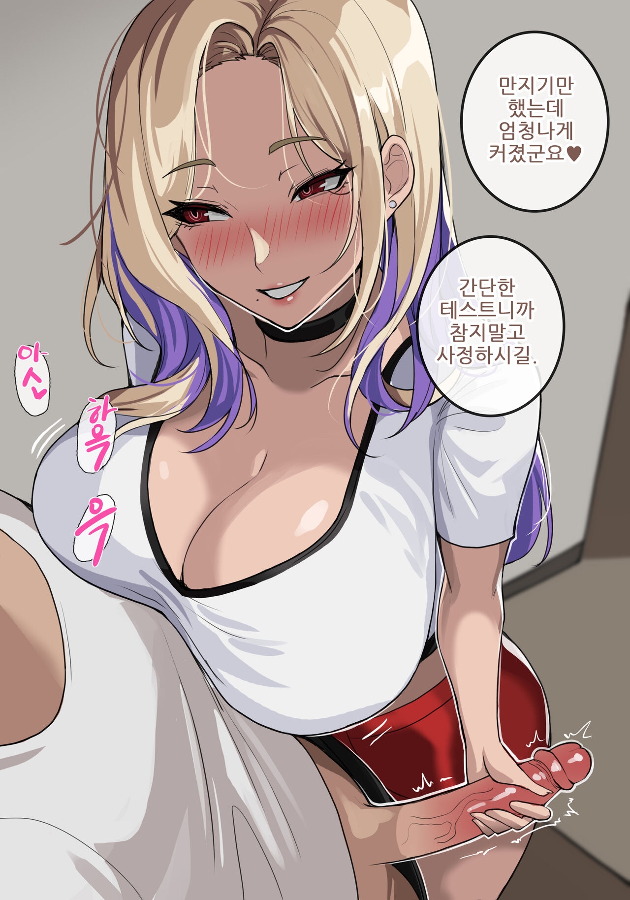 [drogod] cg [Korean] 2