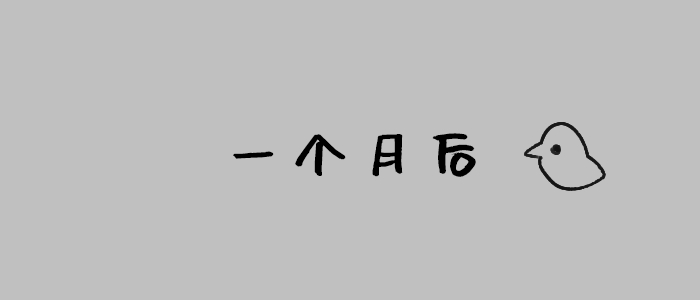 [ゆっくり][もっきり]温柔爱丽丝的故事【上】[馒馒来吧联合翻译] 16