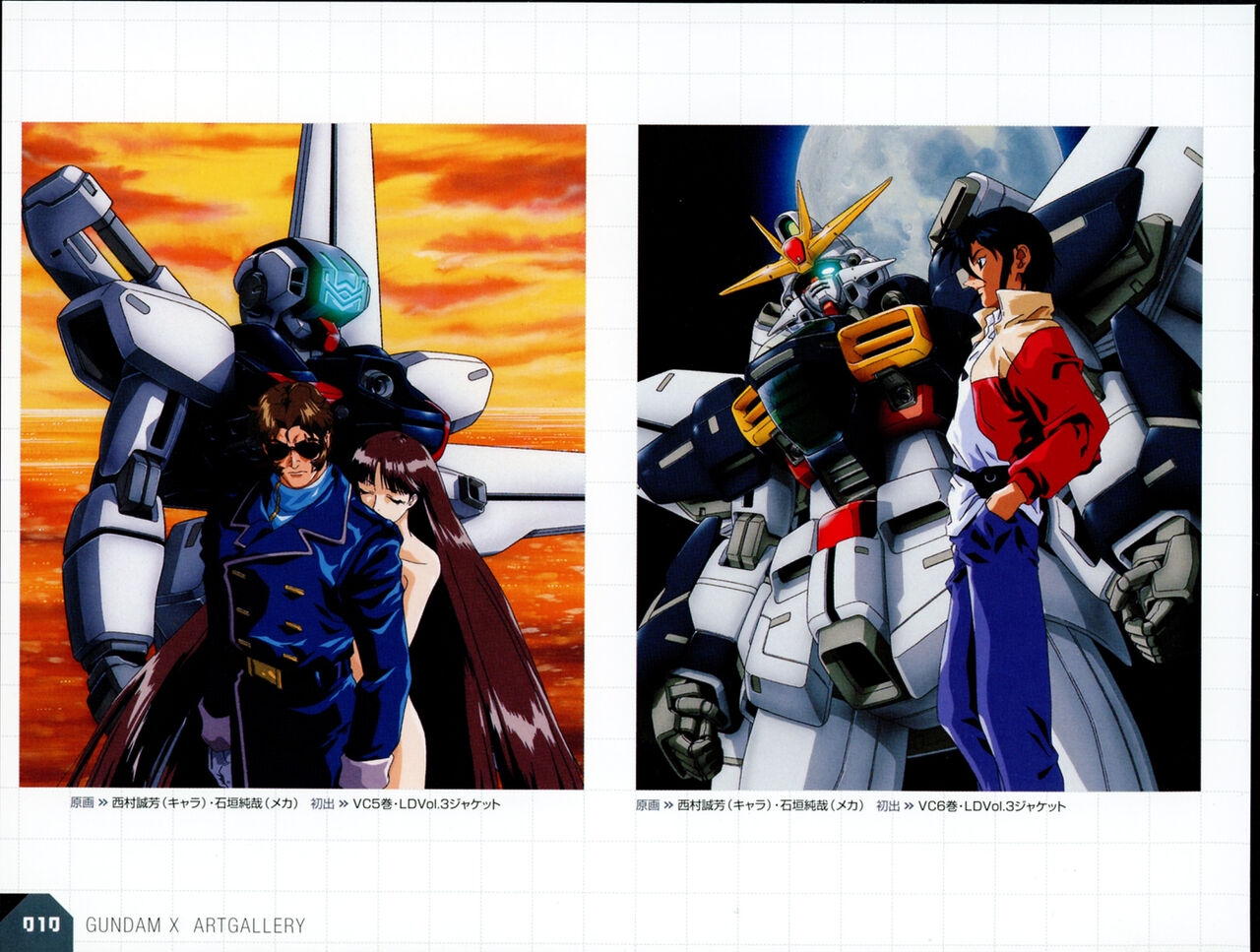 After War Gundam X Art Gallery Booklet 9
