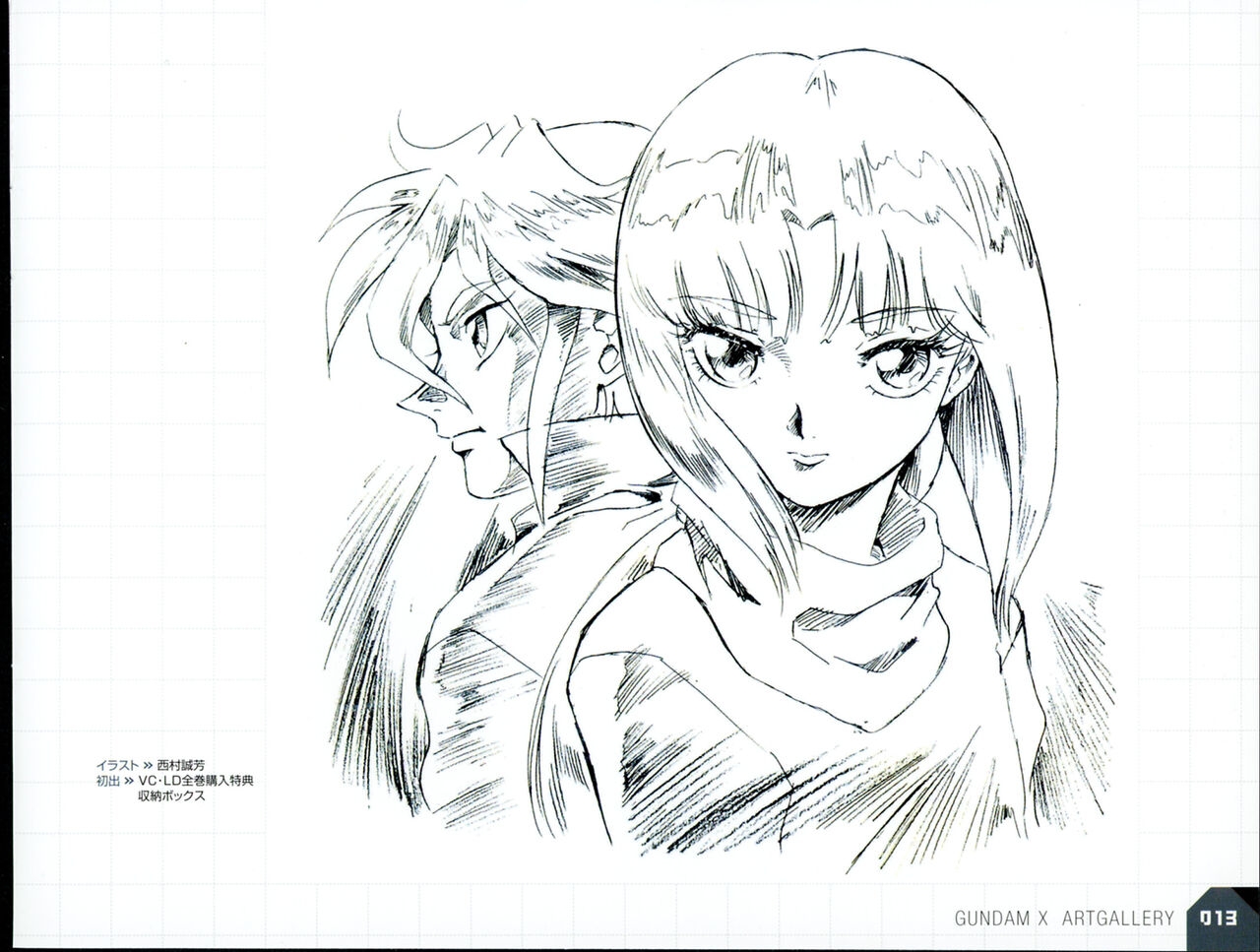 After War Gundam X Art Gallery Booklet 12