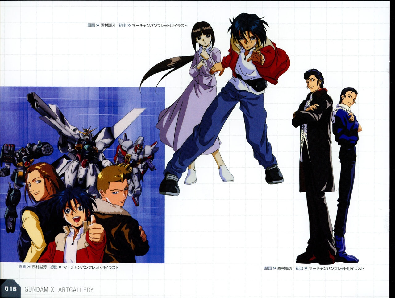 After War Gundam X Art Gallery Booklet 15