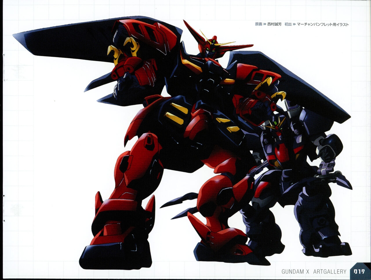 After War Gundam X Art Gallery Booklet 16