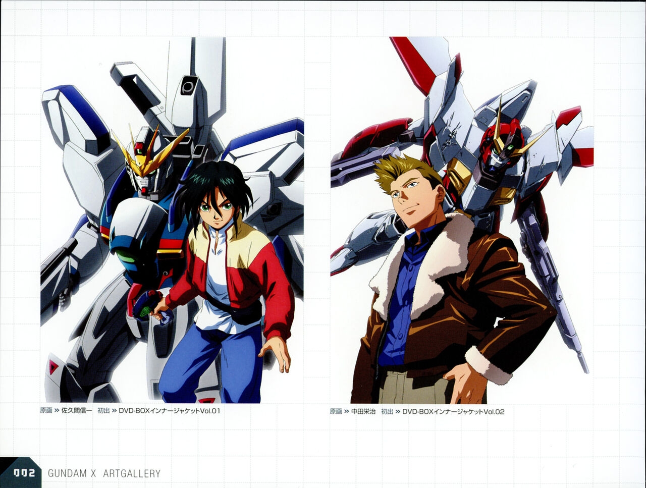 After War Gundam X Art Gallery Booklet 1