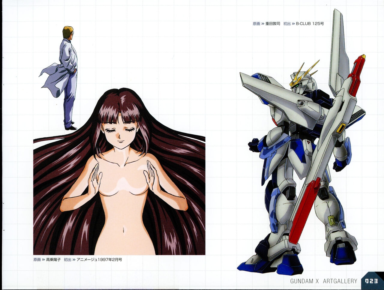 After War Gundam X Art Gallery Booklet 22