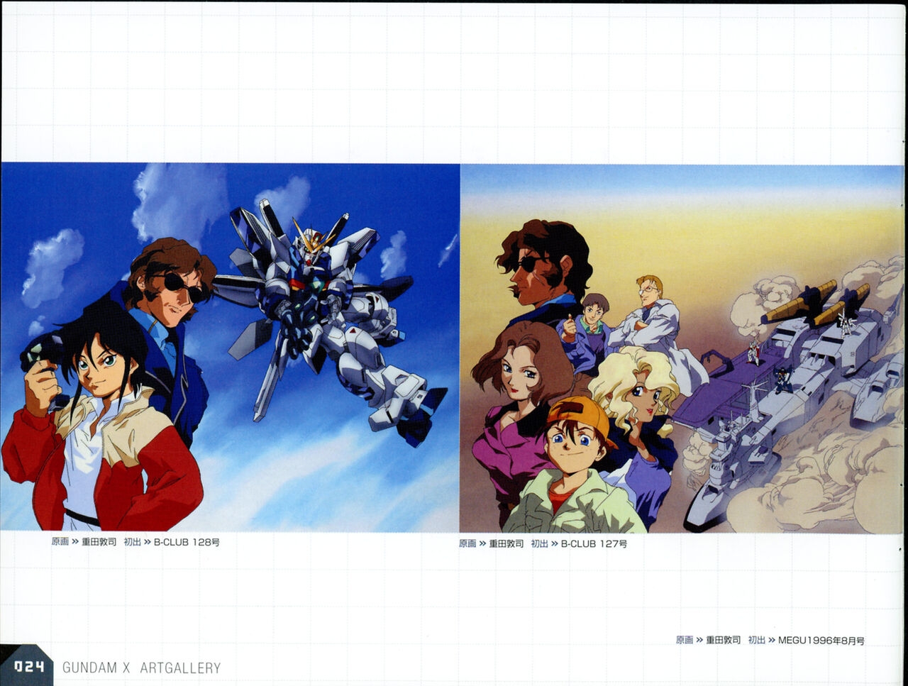 After War Gundam X Art Gallery Booklet 23