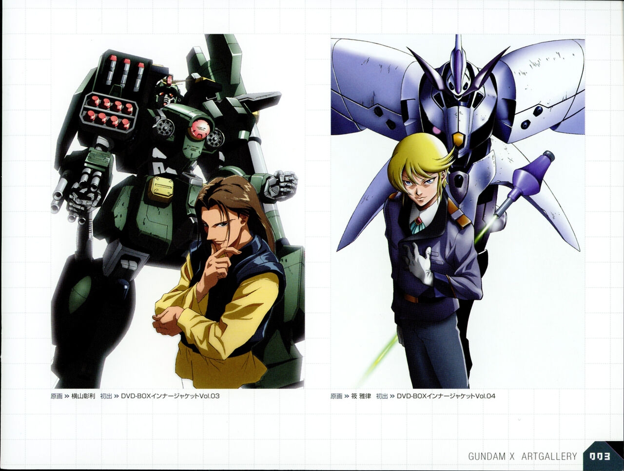 After War Gundam X Art Gallery Booklet 2