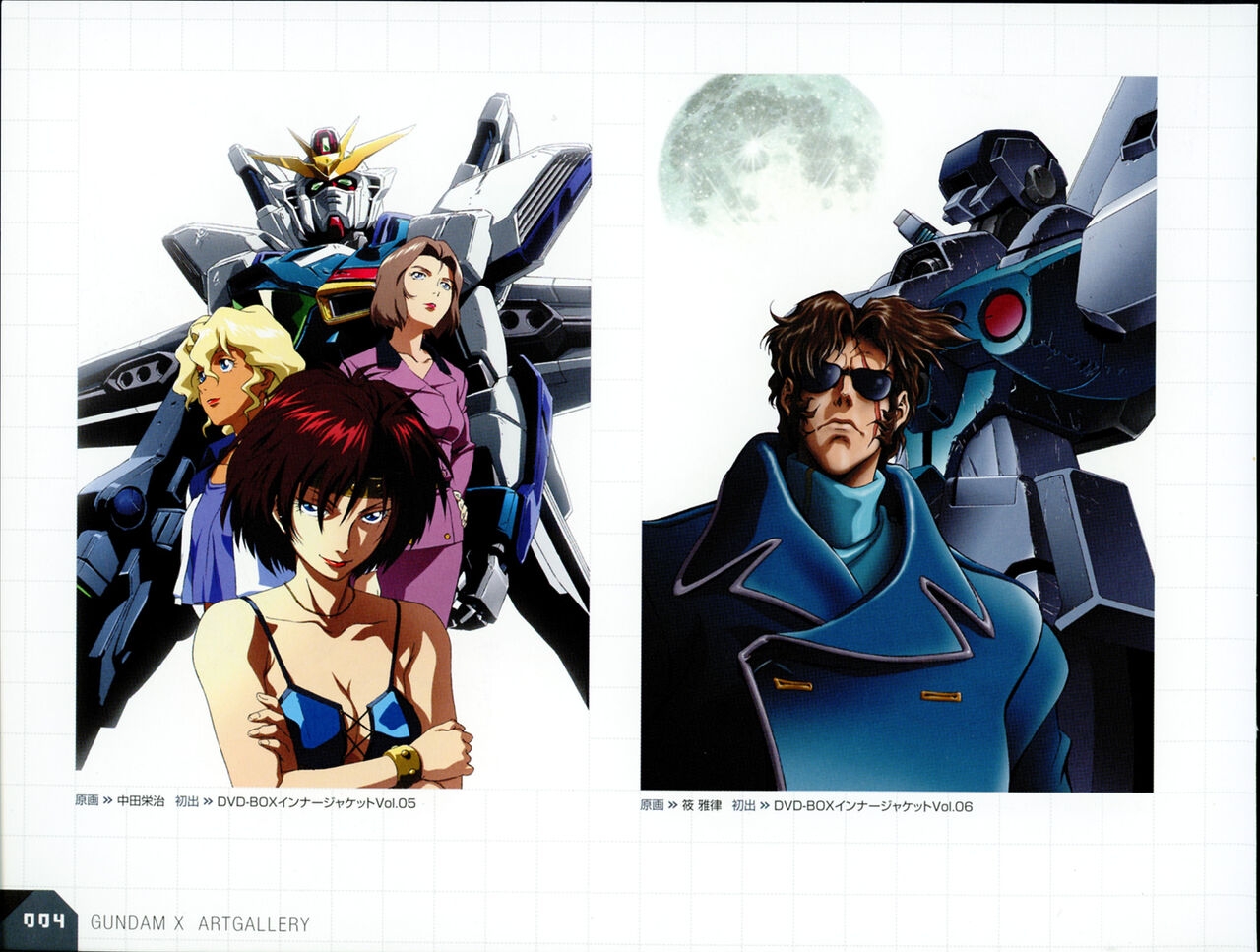 After War Gundam X Art Gallery Booklet 3