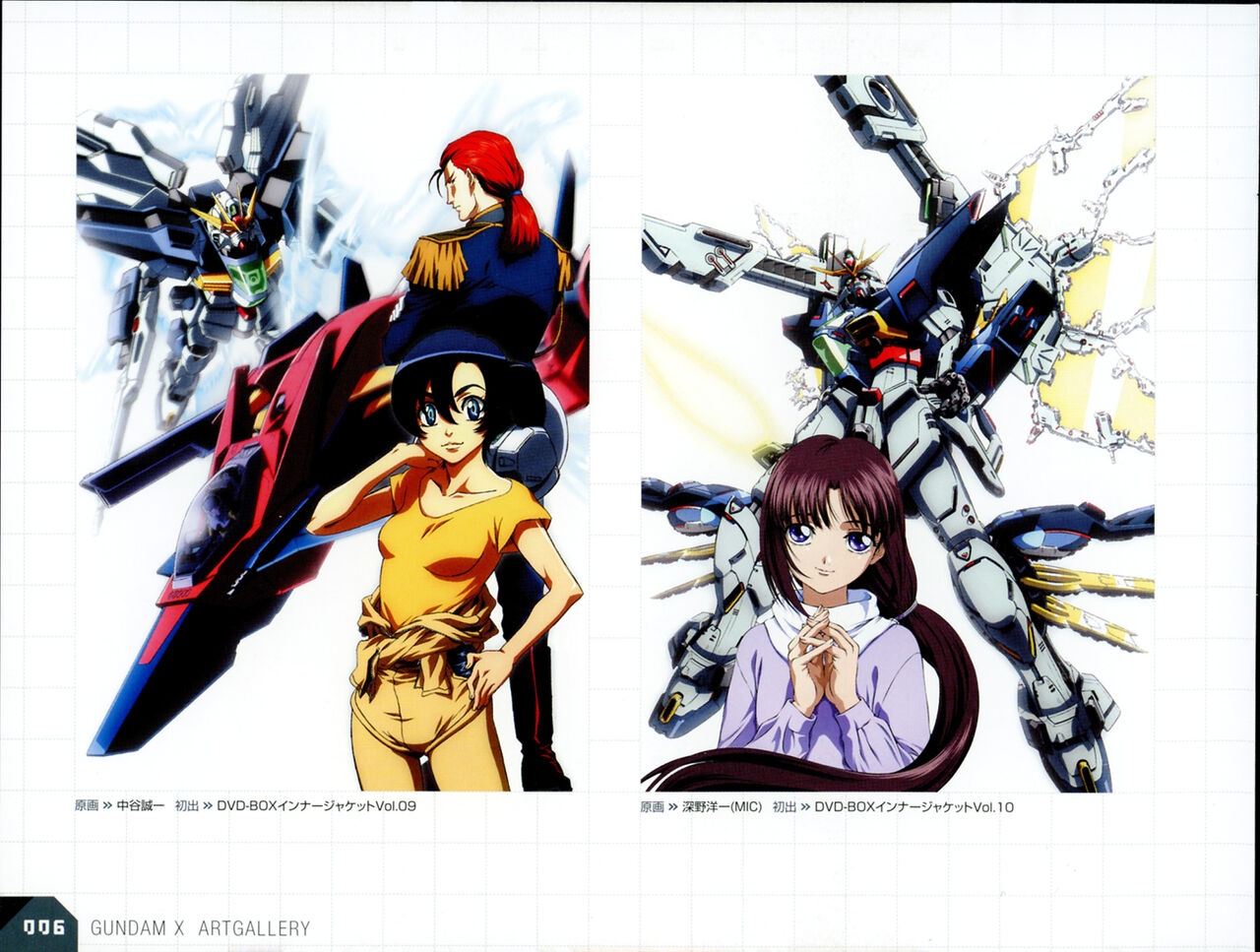 After War Gundam X Art Gallery Booklet 5