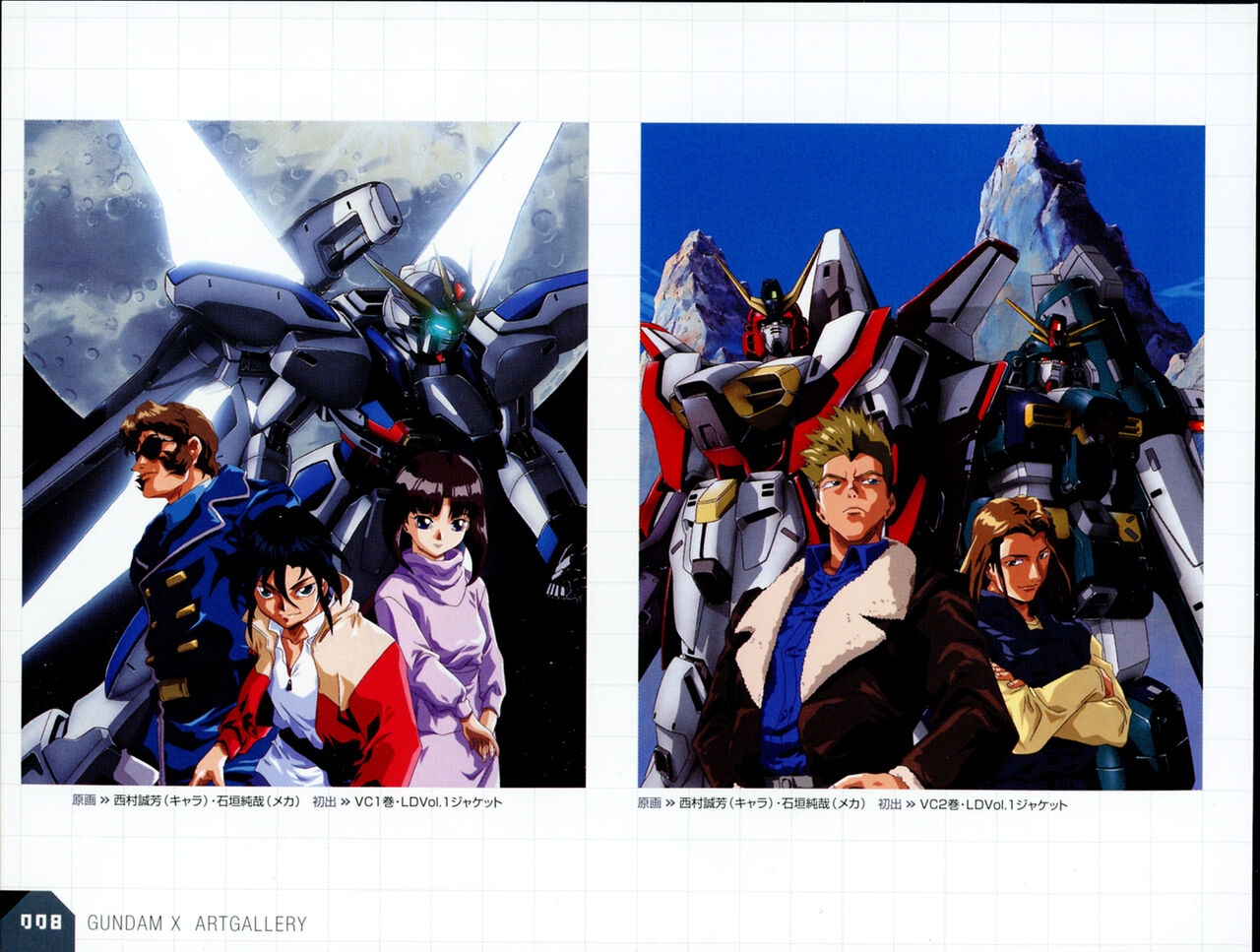 After War Gundam X Art Gallery Booklet 7