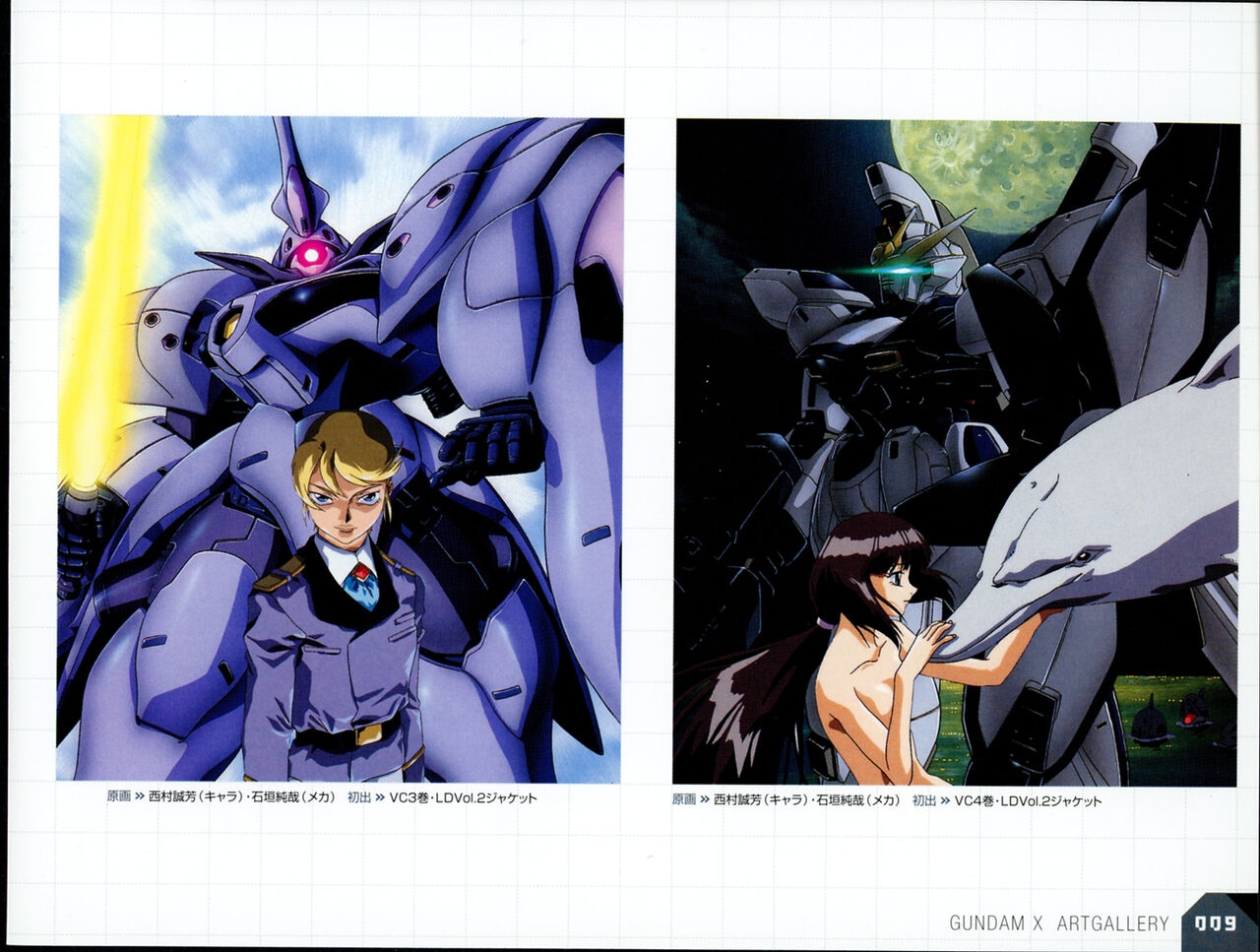After War Gundam X Art Gallery Booklet 8