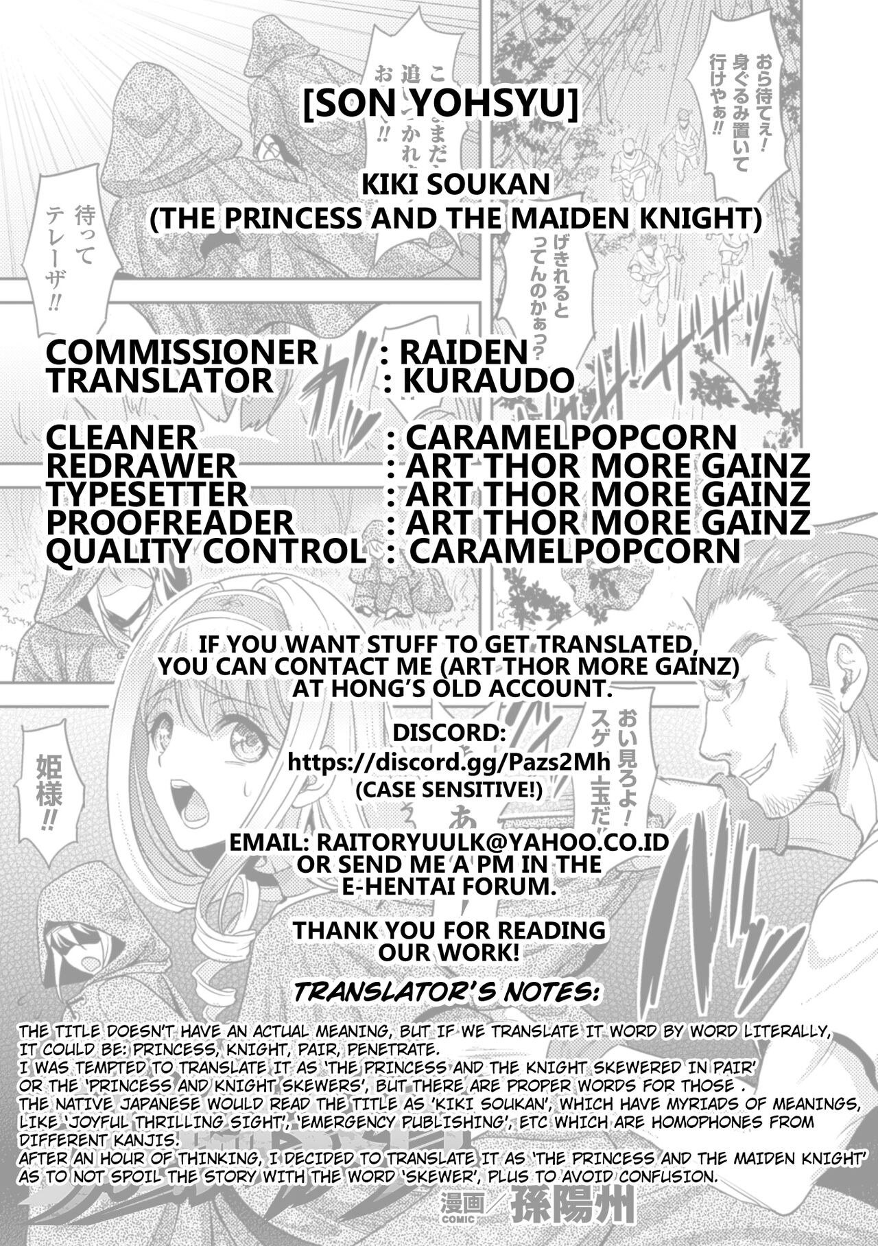 [Son Yohsyu] Kiki Soukan | The Princess and the Maiden Knight (2D Comic Magazine Shokushu Kantsuu ni Mimodaeru Heroine-tachi Vol. 2) [English] [Kuraudo] [Digital] 20