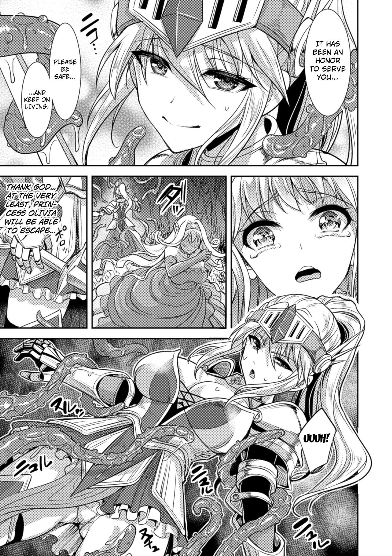 [Son Yohsyu] Kiki Soukan | The Princess and the Maiden Knight (2D Comic Magazine Shokushu Kantsuu ni Mimodaeru Heroine-tachi Vol. 2) [English] [Kuraudo] [Digital] 4