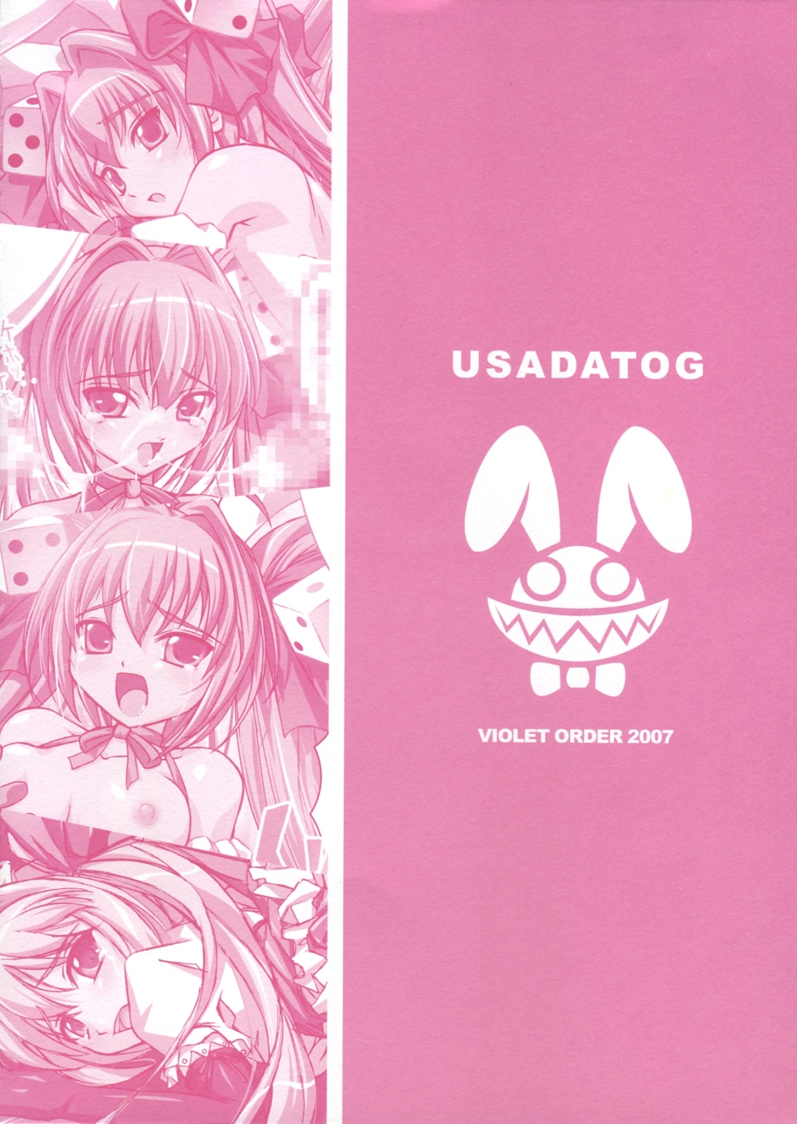 (C73) [VIOLET ORDER (Shimamoto Utsumi)] USADATOG (Di Gi Charat) 15