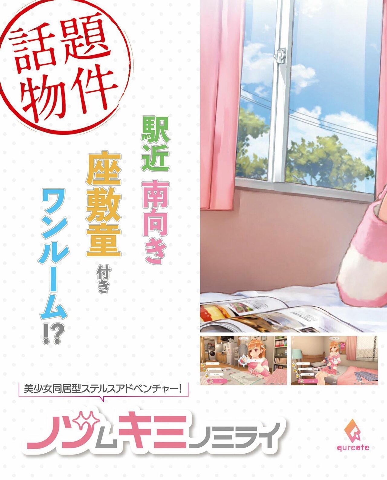 Weekly Famitsu 2022 6 2 1