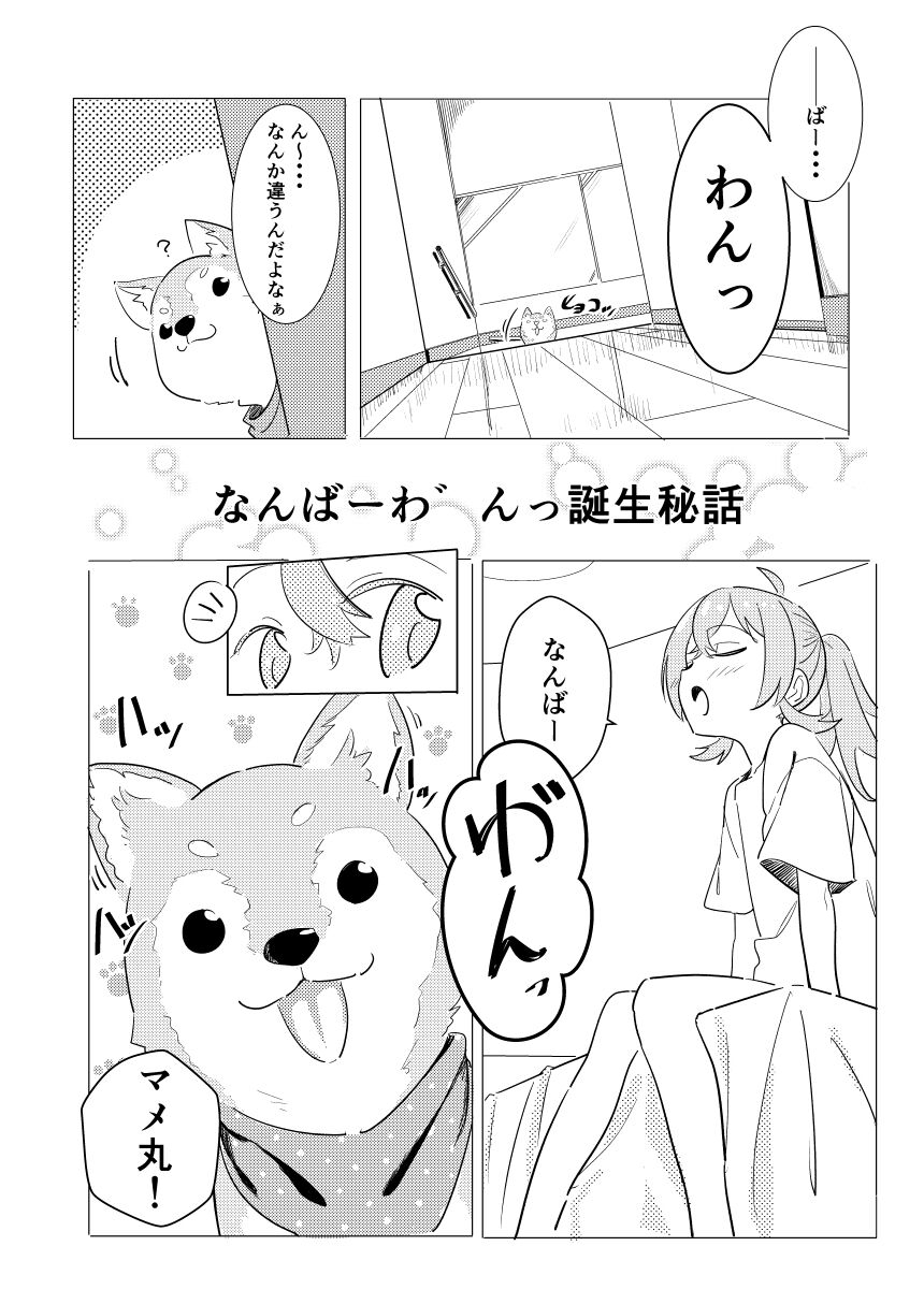 [Unotsugi (Utokite)] HouCli Hon? Iya, Kaho-chan Hon!? (THE IDOLMASTER: Shiny Colors) [Digital] 10