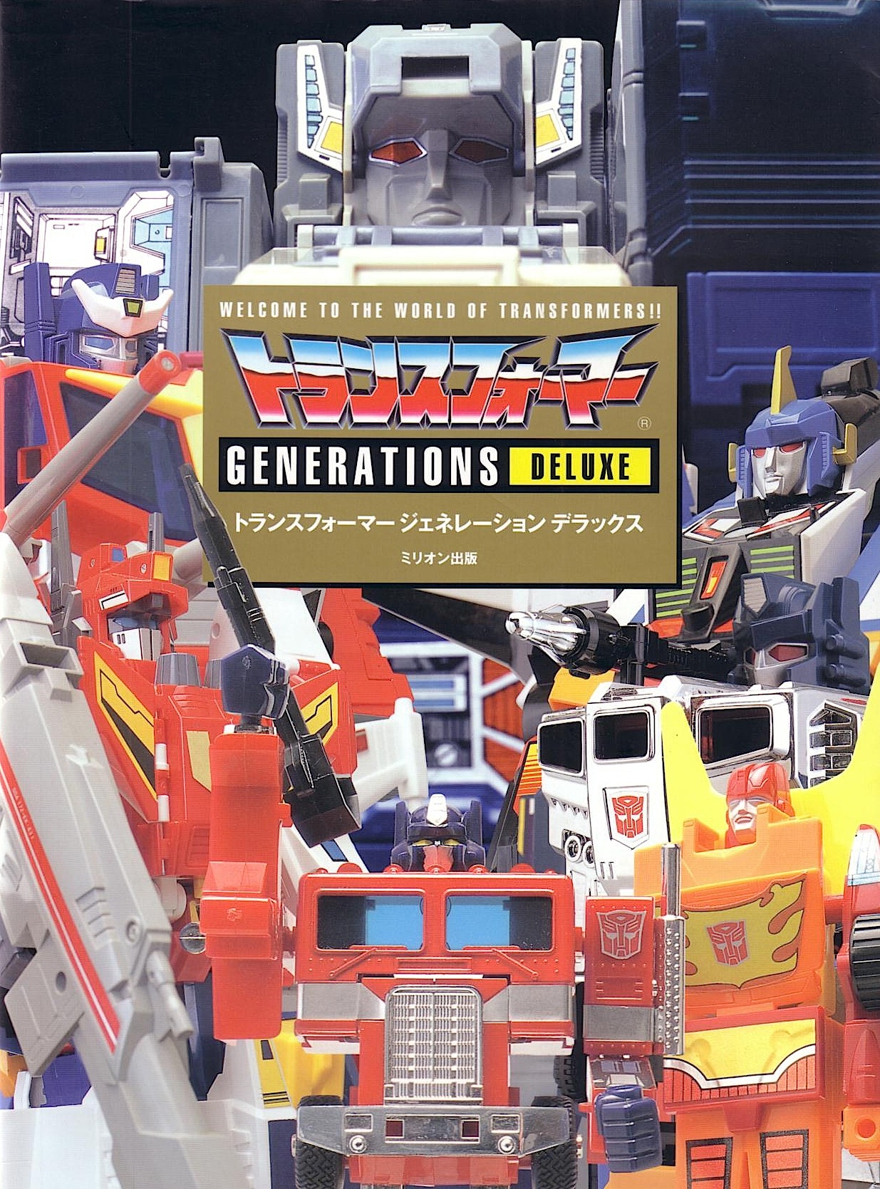 Transformers Generations Deluxe 0