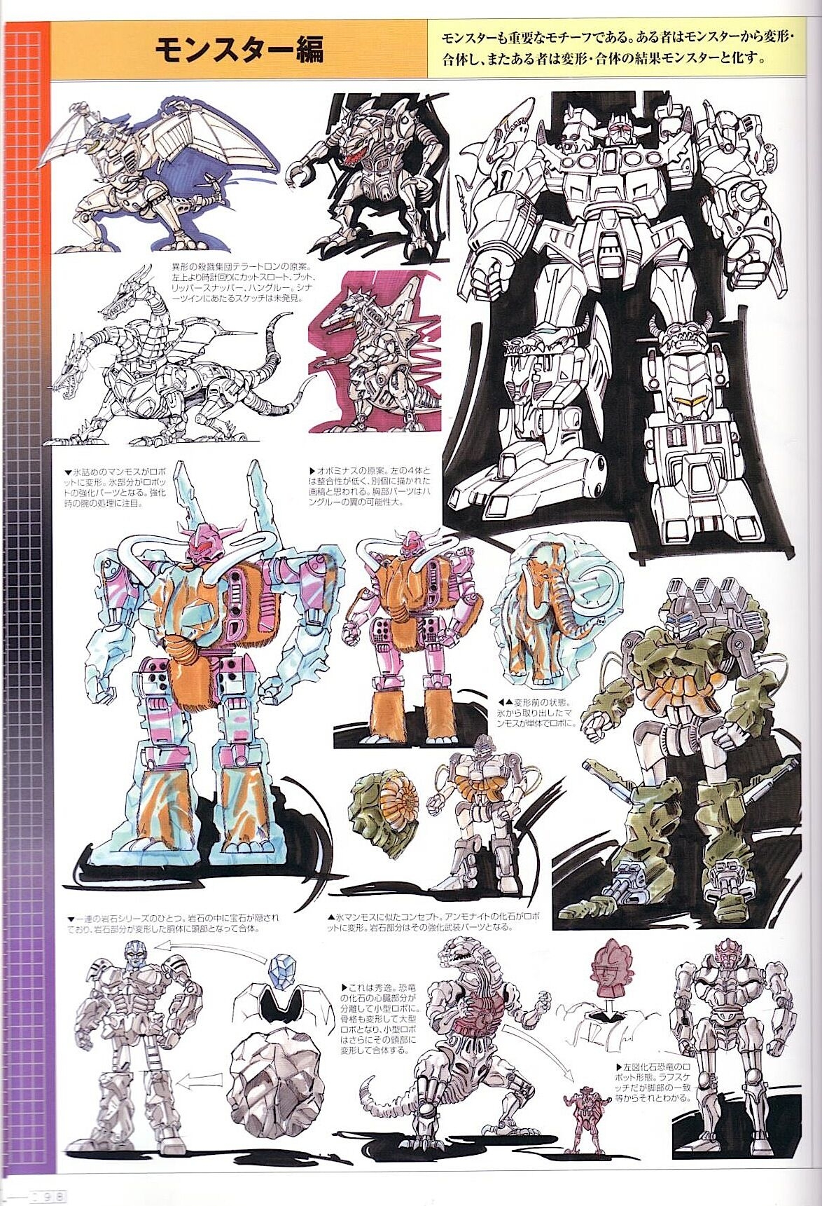 Transformers Generations Deluxe 99