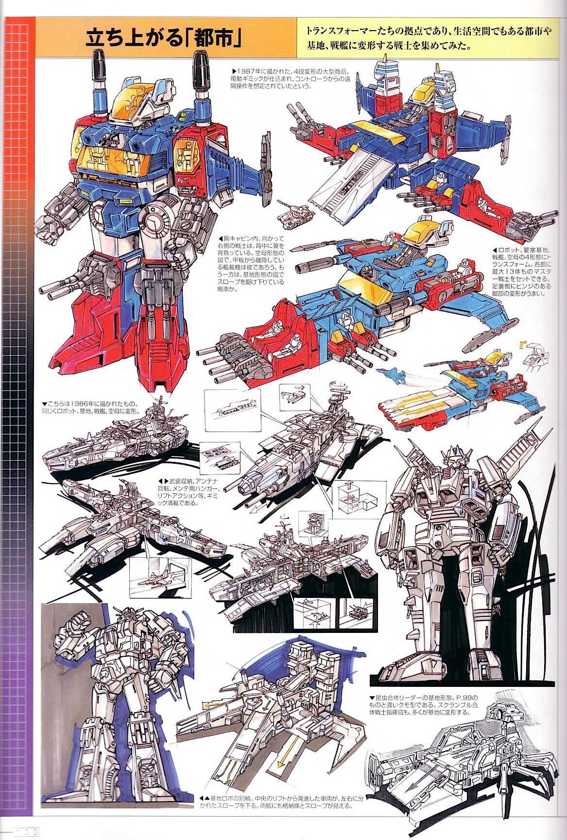 Transformers Generations Deluxe 101